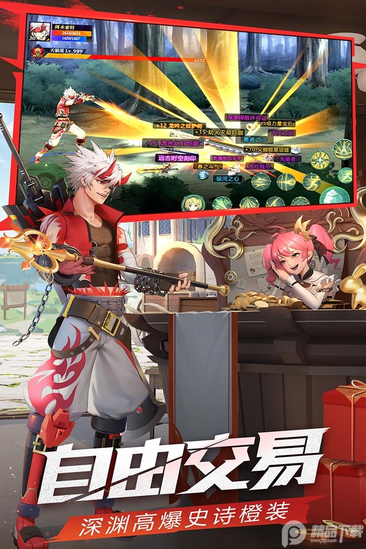 神陵武装九游折扣平台v1.0.221 安卓版截图0