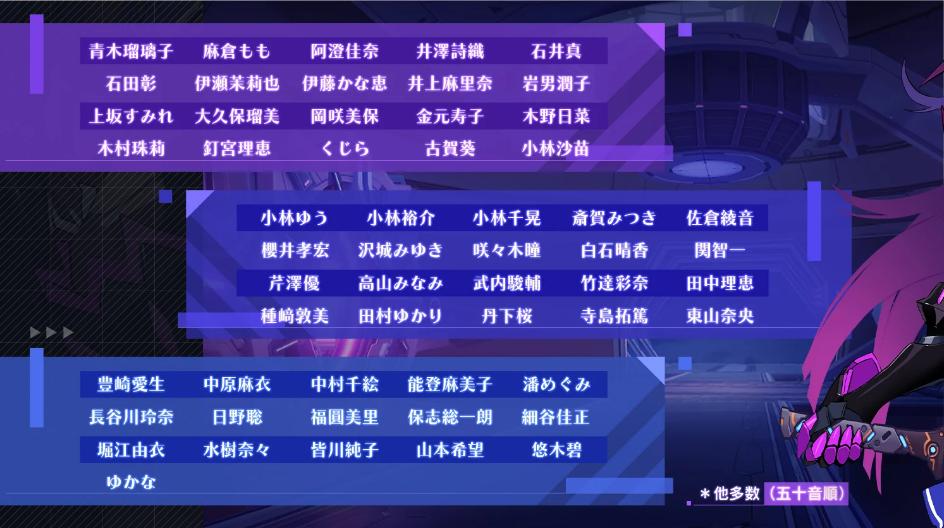 崩壊3rd日版完整版v8.4.1 官方最新版截图0