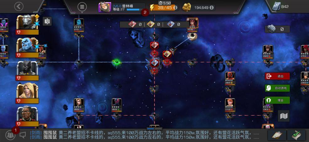 漫威超级争霸战解锁版v53.0.0 超级秒杀版截图3