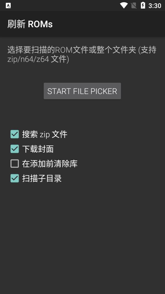 M64Plus FZ Pro(N64模拟器)v3.0.332 (beta)-pro中文专业版截图0