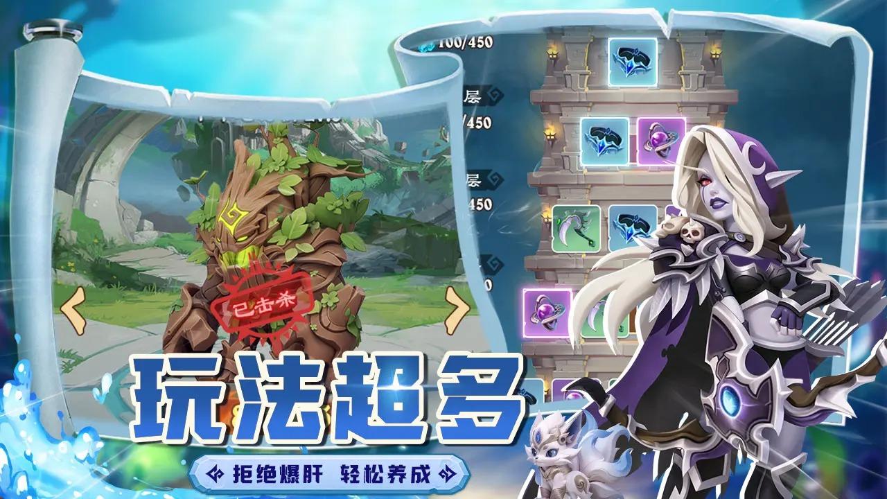 坠星大陆安卓版1.0.2 最新版截图1