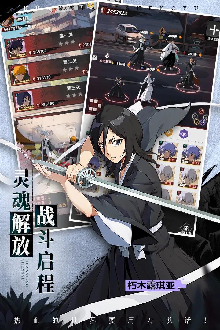 幻想圣域安卓版2.0.2 最新版截图1