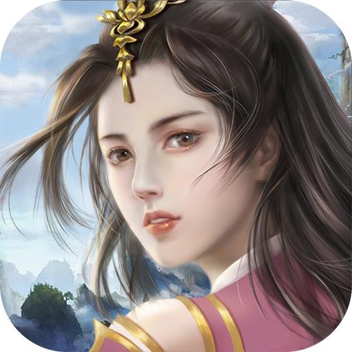 破天一剑安卓手游8.10 官方版