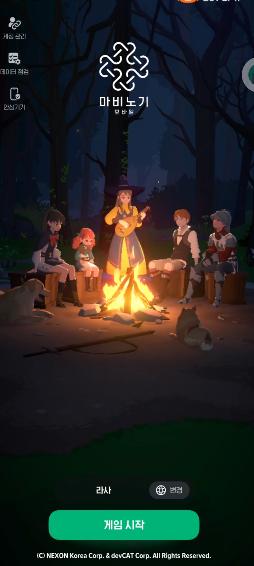 洛奇M手游最新版v1.0.321 韩服版截图1