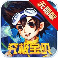 究极数码宝贝游戏v2.0.4安卓正式版