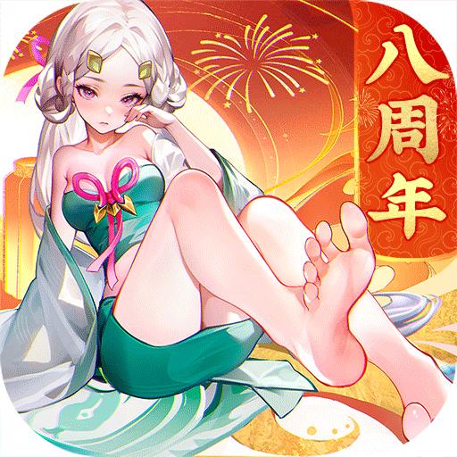 道友请留步手游下载7.12.110501 安卓版