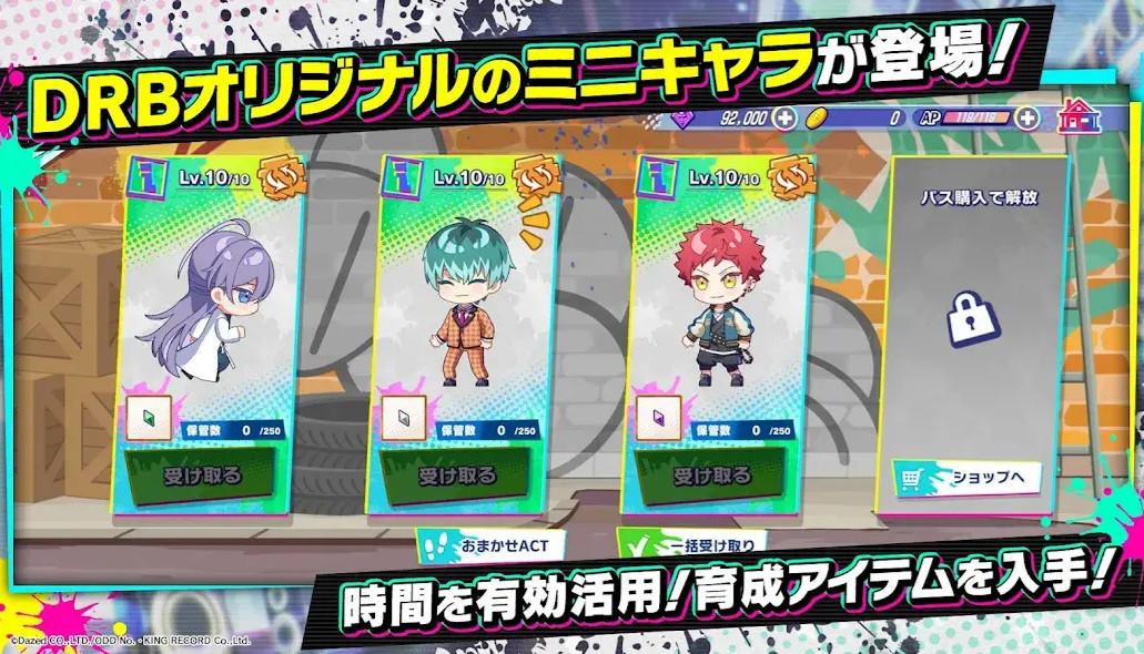 催眠麦克风日服手机版1.2.0 安卓版截图0