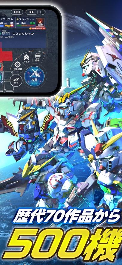 SD高达G世纪永恒日服v1.5.1手机最新版截图0