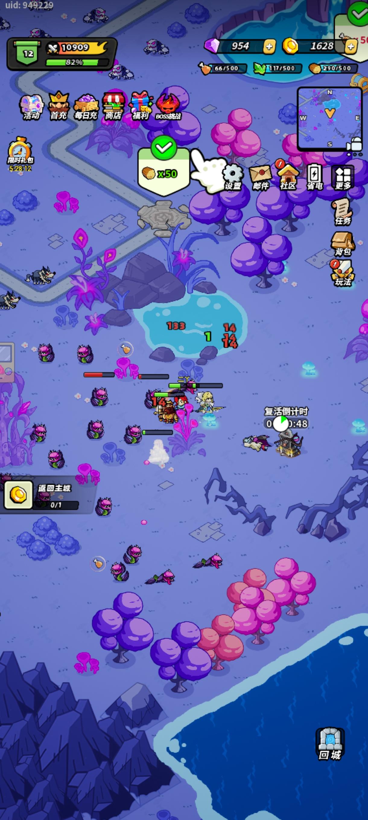 童话大乱斗官方版1.82 手机版截图3