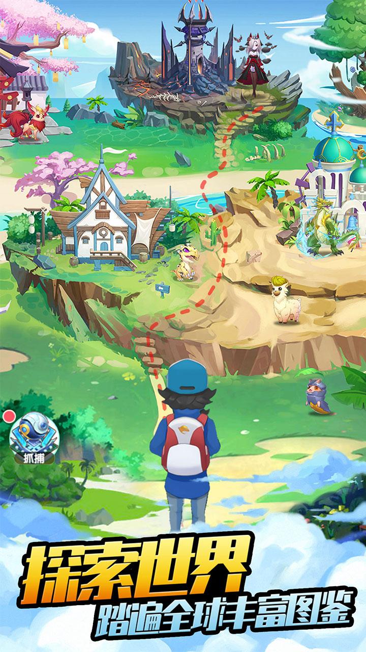 开心宝贝向前冲手游1.2.0.00010012 安卓最新版截图2