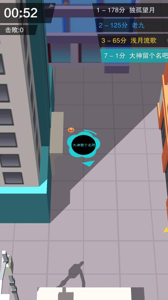 黑洞大作战游戏2.24.8 安卓版截图1