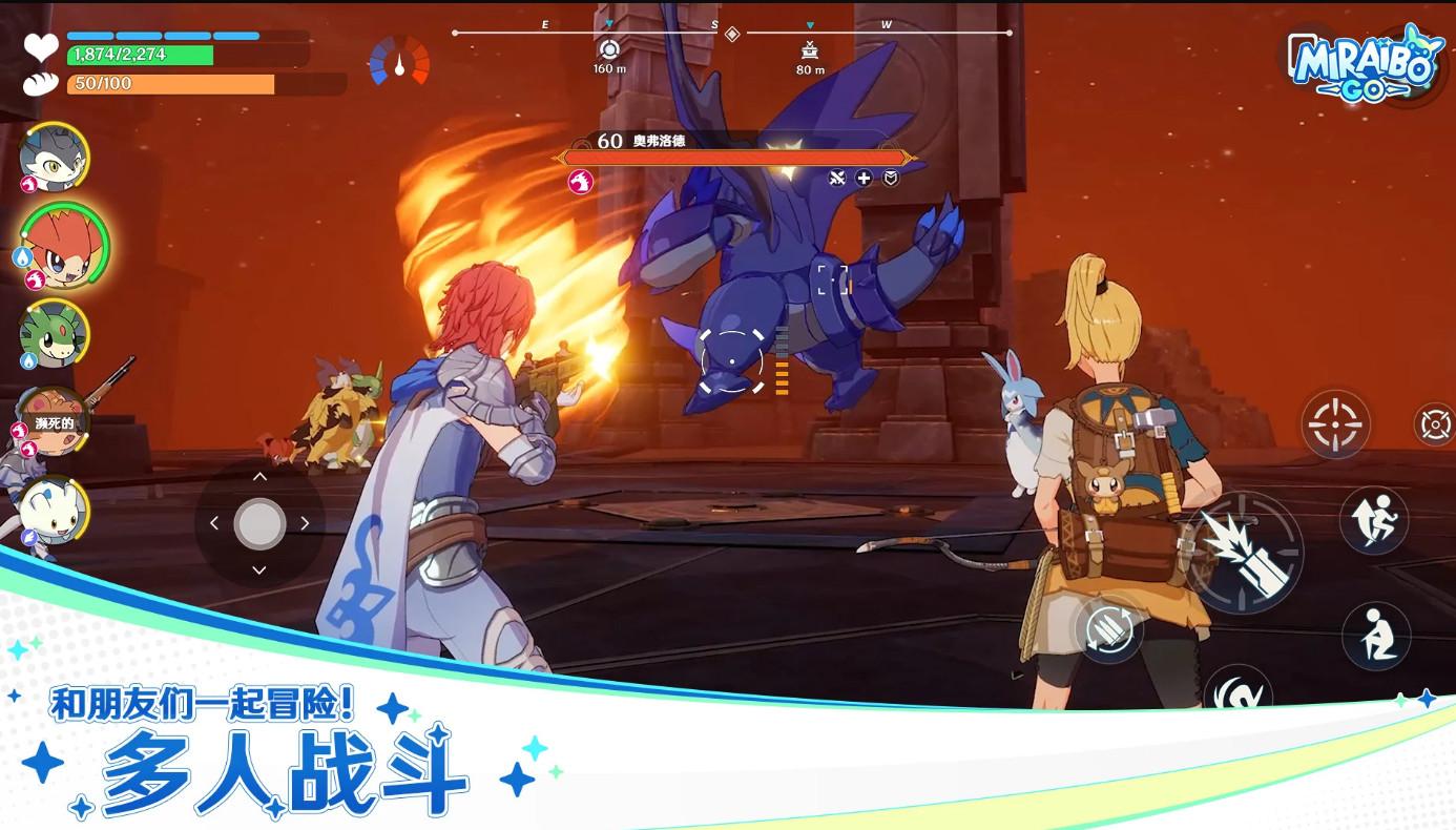 Miraibo GO国际服1.0.3.1726 官方版截图1