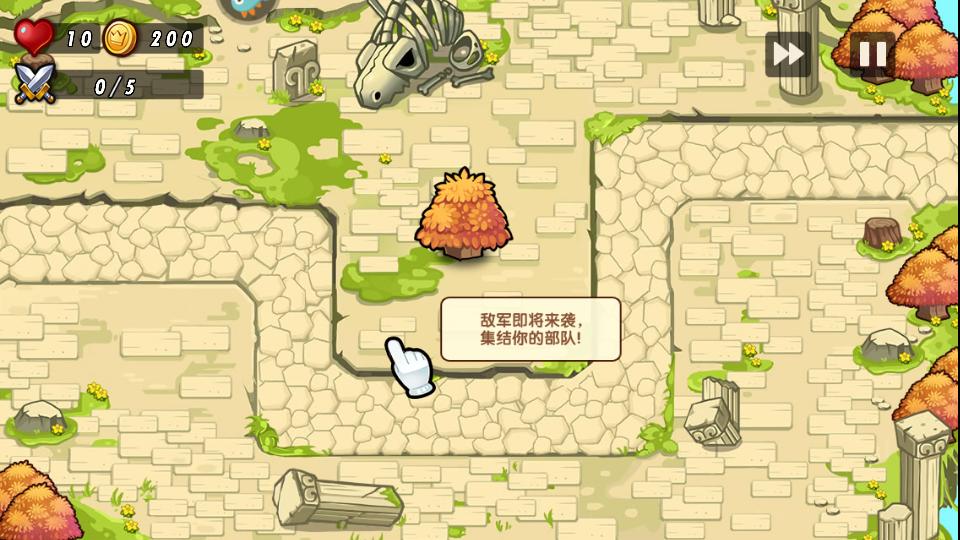 塔防之光游戏最新版1.1.15 安卓版截图2