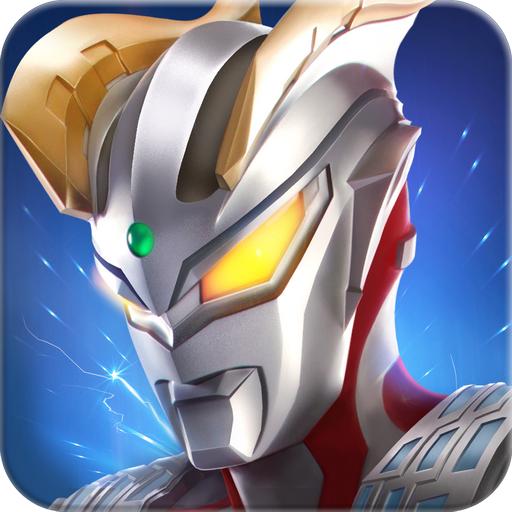 奥特曼热血英雄官方正版安卓v1.41 手机最新版
