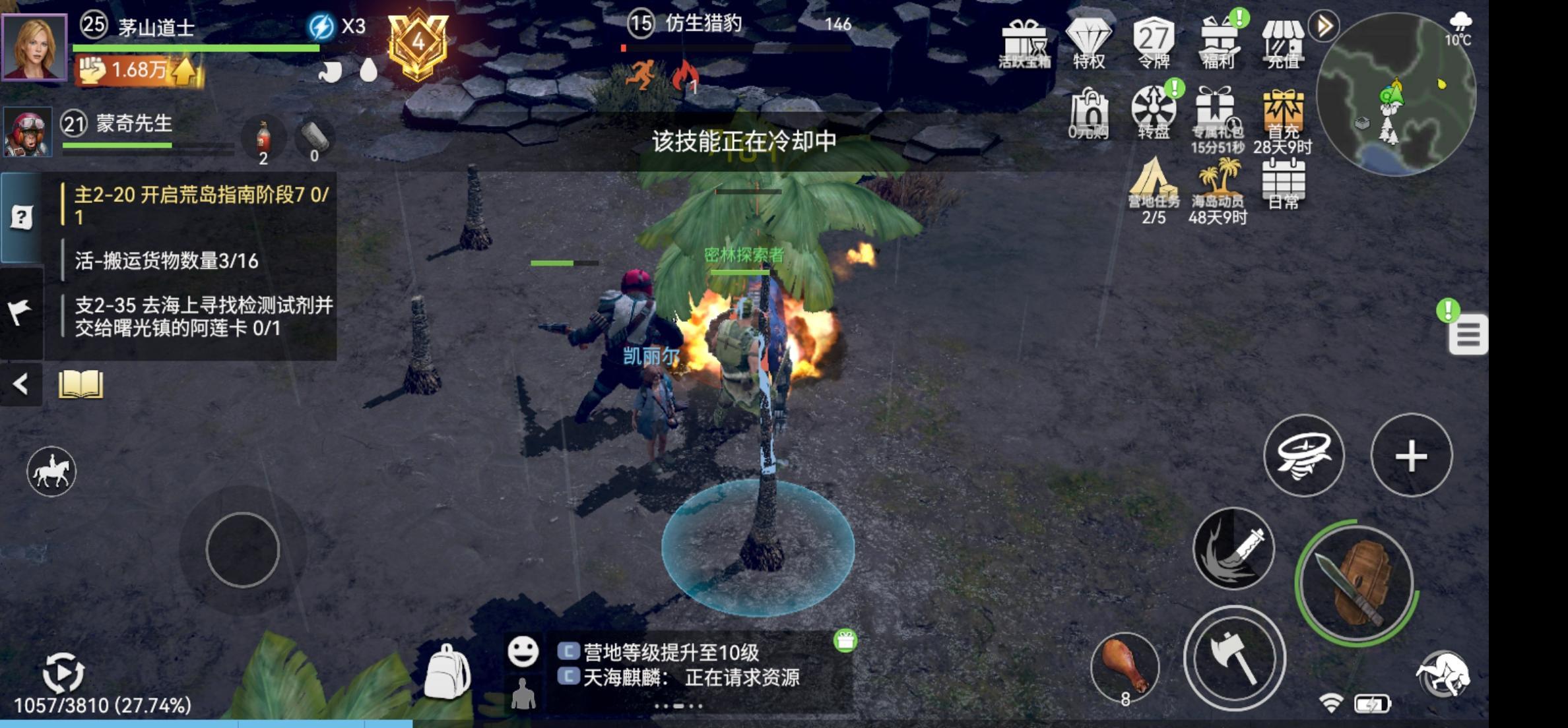 LOST in BLUE迷失蔚蓝国际服修改版1.224.0 国际服截图2