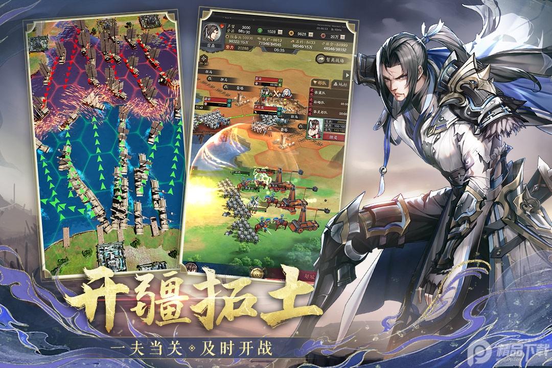 神将三国4399官方版1.18.24 最新版截图3