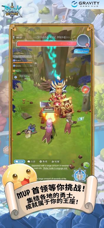 仙境传说放置版(Ragnarok Idle Adventure Plus)v1.0.18 国际版截图3