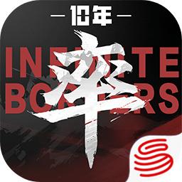 率土之滨青春服8.1.4 手机版