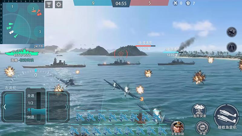 巅峰战舰华为版1200009.7.0 安卓版截图1