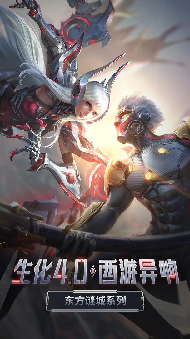 腾讯穿越火线枪战王者手游v1.0.500.800 最新版截图2