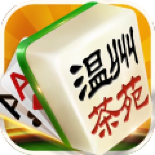 温州熟客麻将app最新版v1.5.0 安卓最新版