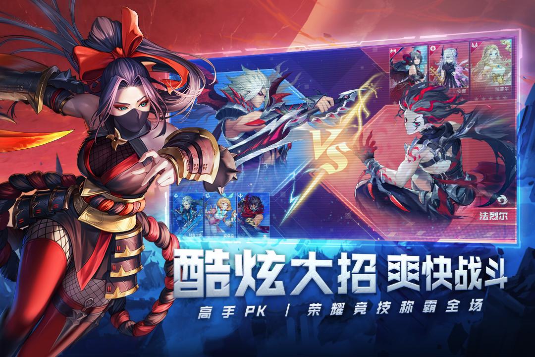 幻世与冒险九游渠道服下载1.1.530 安卓版截图2