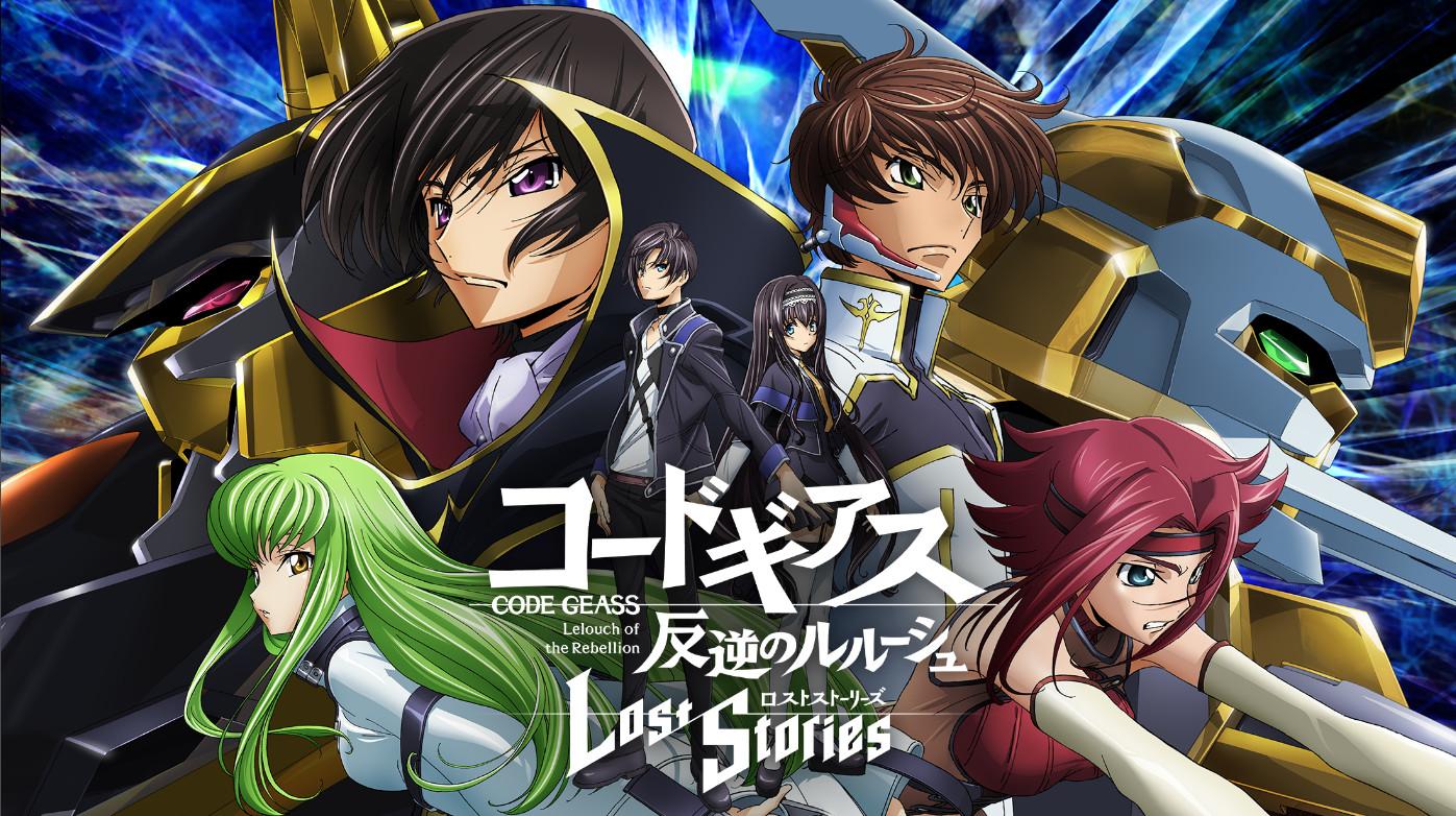 叛逆的鲁鲁修失落物语台服1.4.58 最新版截图3