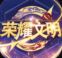 荣耀文明国战策略游戏v3.0.5 最新版