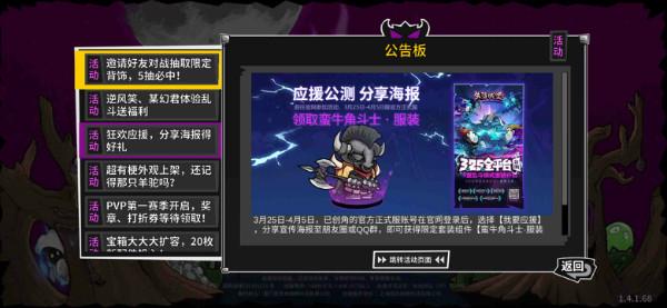 失落城堡手游1.24.0.310 安卓版截图2