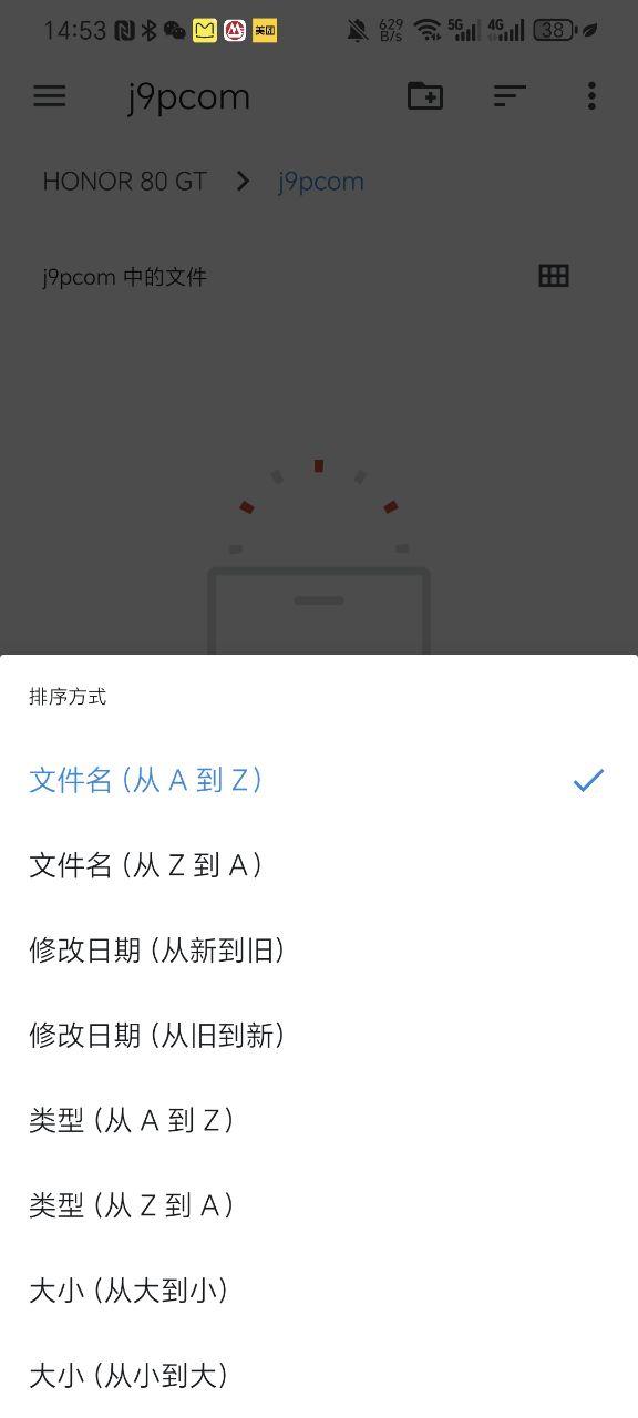 Pine模拟器ns模拟器v797 汉化版【附配置文件】截图1