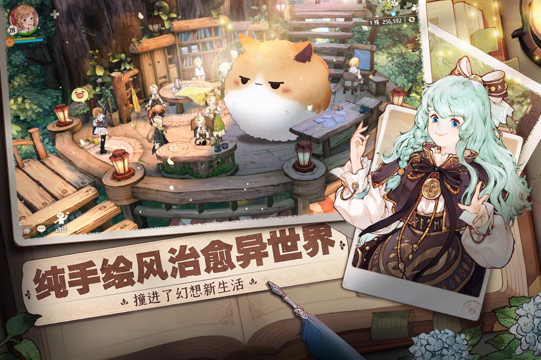森之国度最新版v1.31.5502 手机版截图3