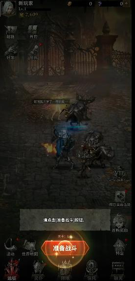 荣耀继承者Eclipse国际服v1.17.2 安卓版截图0