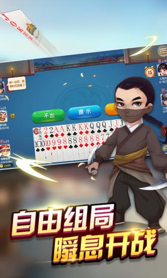 边锋保皇游戏官方版1.7.9 安卓版截图0