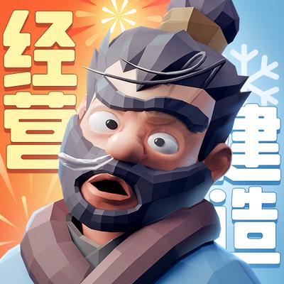 三国冰河时代小米渠道服2.0.35.0 安卓版