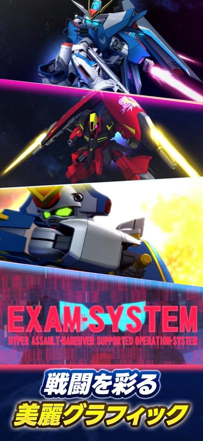 SD高达G世纪永恒日服v1.5.1手机最新版截图2