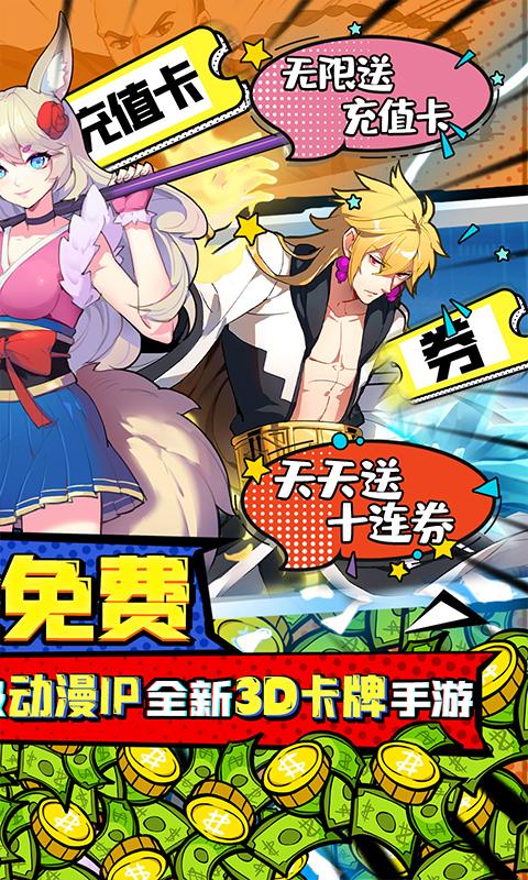 十万个冷笑话番剧版bt版0.4.23.89 最新福利版截图1