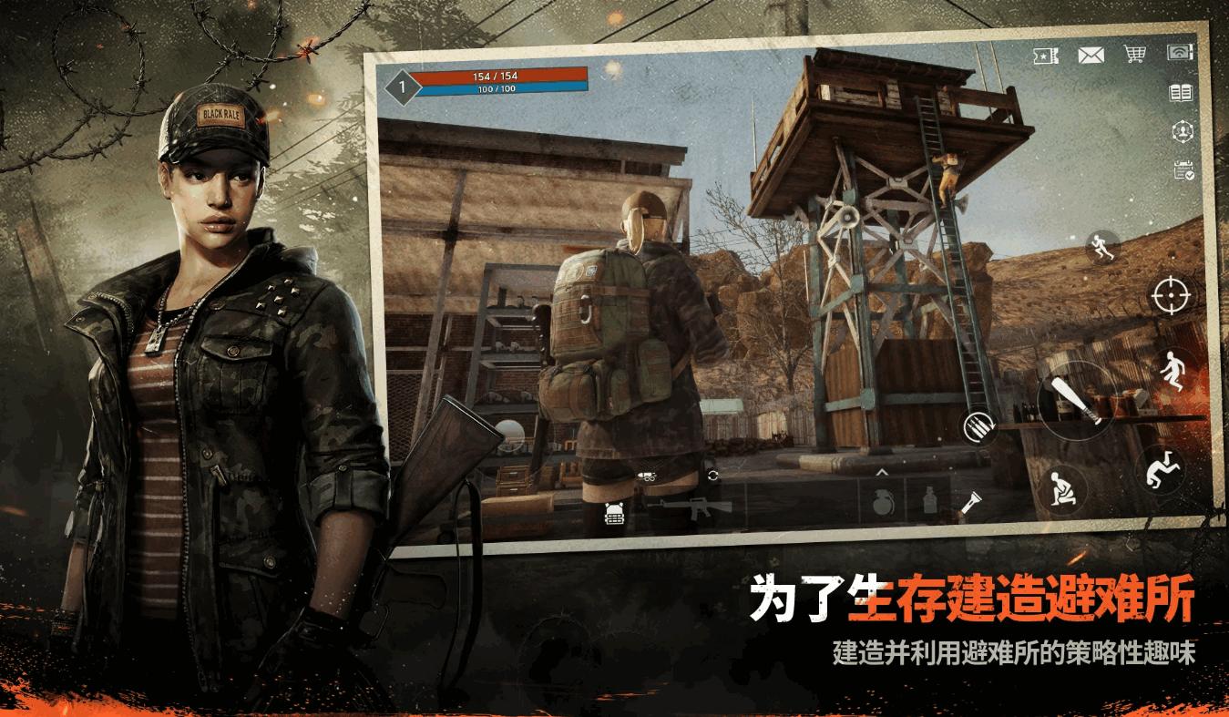 暗夜绝望国际服手游下载0.18.2 官方版截图2