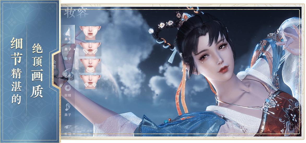 逆水寒oppo渠道服下载2.3.10985069 oppo版截图2