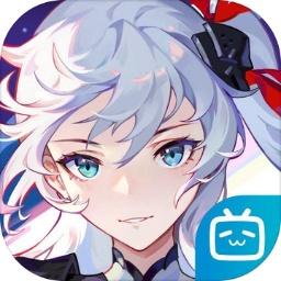 b站依露希尔星晓手游正版3.5.0.0 安卓最新版