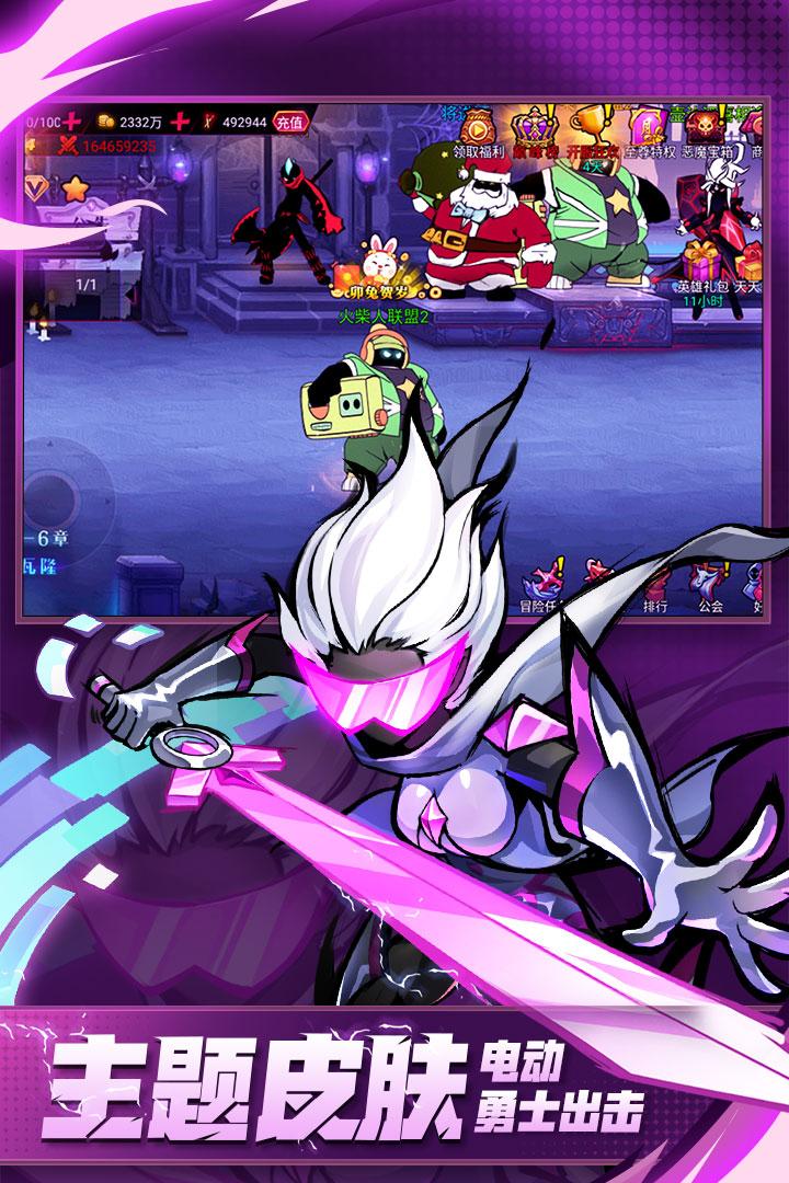 火柴人联盟2九游版下载2.0.1 安卓版截图0