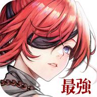 最强宗师台服v48.0 手机版