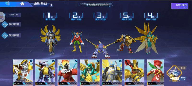 数码宝贝源码手游官方版v1.11 手机版截图0