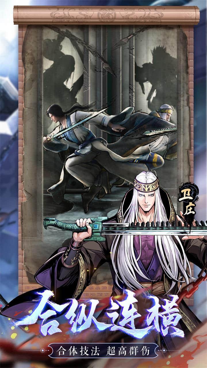 小小英雄手游最新版v1.3.1安卓正版截图0