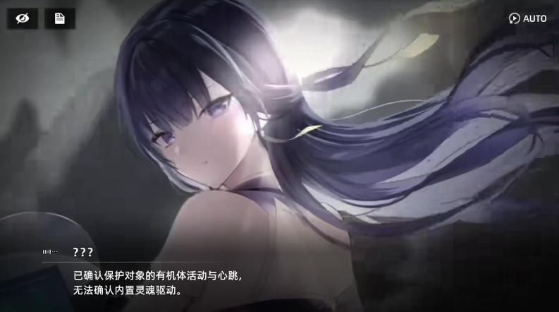 星链计划未来少女国际服2025最新版v5.8 最新版截图2