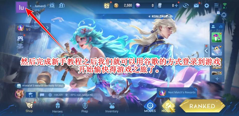 王者荣耀全球国际服最新版(Honor of Kings) 11.1.1.8安卓版