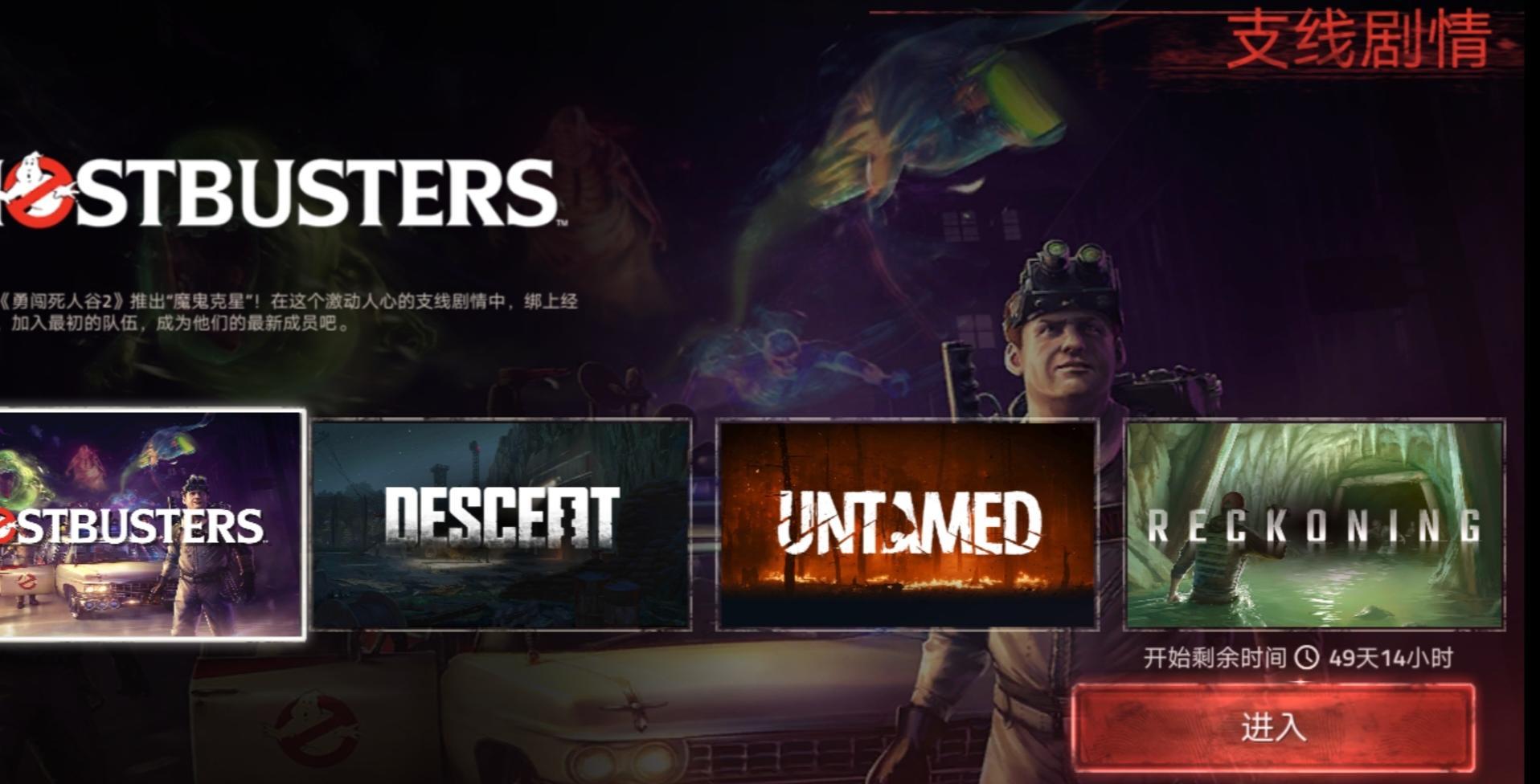 勇闯死人谷2无限金币(Into the Dead 2)1.74.0 无限金钱截图0