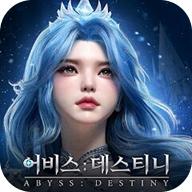 深渊命运韩服手机版1.1.0 安卓版