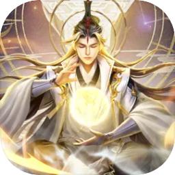 幻想封神online安卓版1.0 最新版