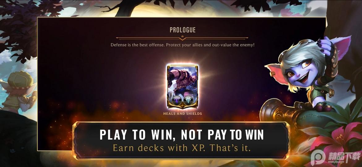 LoR符文大地传说国际版(Legends of Runeterra)06.10.021 正版最新版截图1