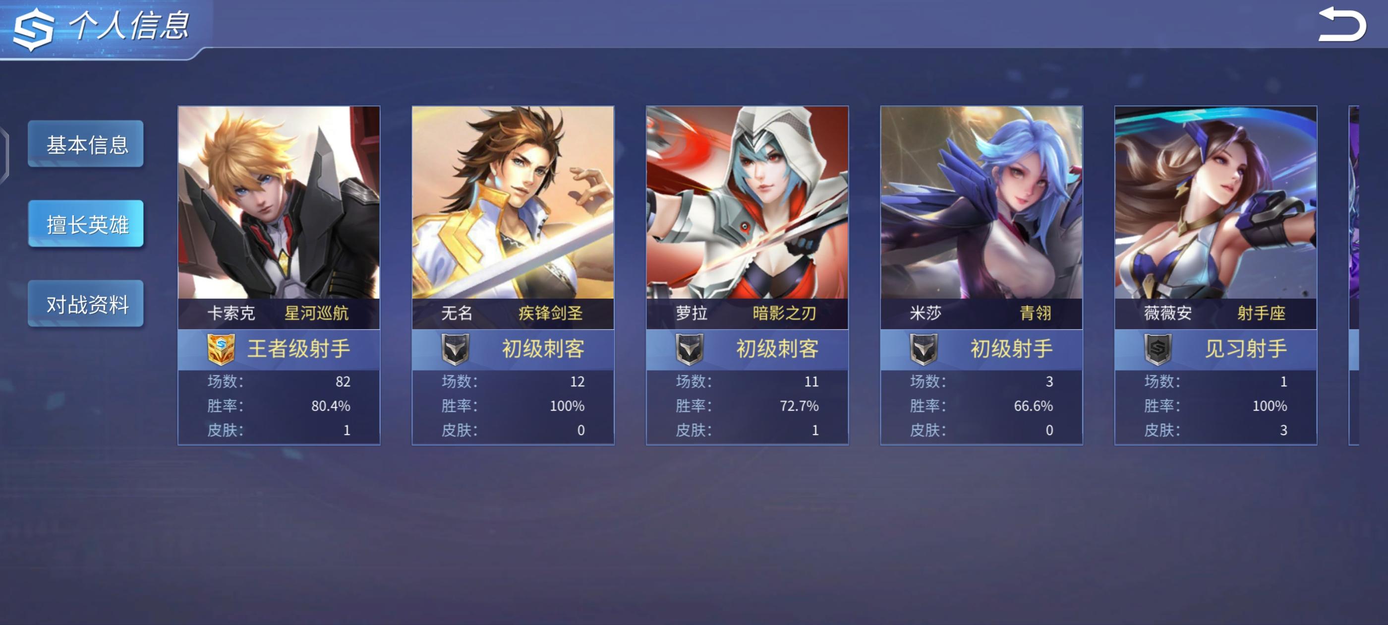 时空召唤应用宝服下载8.1.4 安卓版截图2